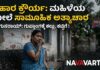 Bihar Crime news:- ಬಿಹಾರದಲ್ಲಿ ರಾಕ್ಷಸರ ವಿಕೃತಿ: ಪತಿಯನ್ನು ಕೂಡಿಹಾಕಿ ಮಹಿಳೆಯ ಮೇಲೆ ಸಾಮೂಹಿಕ ಅತ್ಯಾಚಾರ; ಗುಪ್ತಾಂಗಕ್ಕೆ ಗುಂಡು, ಕಲ್ಲು ತುರುಕಿದ ಕಾಮುಕರು!