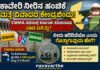 Cauvery water dispute: ಕಾವೇರಿ ನೀರಿನ ಹಂಚಿಕೆ ಮತ್ತೆ ವಿವಾದದ ಕೇಂದ್ರಬಿಂದು: CWMA ಸಭೆಯಲ್ಲಿ ಕರ್ನಾಟಕ-ತಮಿಳುನಾಡು ವಾದ ಏನಿತ್ತು? ನೀರು ಹರಿದಿದೆಯೇ ಎಂದು ಗೊತ್ತಾಗುವುದು ಹೇಗೆ?