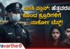 Bengaluru Crime News: ಹೆತ್ತವರನ್ನೇ ಕೊಂದ ಕ್ರೂರಿಗಳು: ಸತ್ಯ ಬಾಯಿಬಿಡಿಸಲು ಖಾಕಿ ಪಡೆ ಪ್ಲಾನ್, ಹಂತಕರಿಗೆ ನಾರ್ಕೋ ಟೆಸ್ಟ್..!