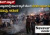 Pakistan Bomb Blast:- ಪಾಕಿಸ್ತಾನದಲ್ಲಿ ಶಾಂತಿ ರ್ಯಾಲಿ ವೇಳೆ ಭೀಕರ ಬಾಂಬ್ ಸ್ಫೋಟ: 13 ಸಾವು, ಆತಂಕಕಾರಿ ಪರಿಸ್ಥಿತಿ.!